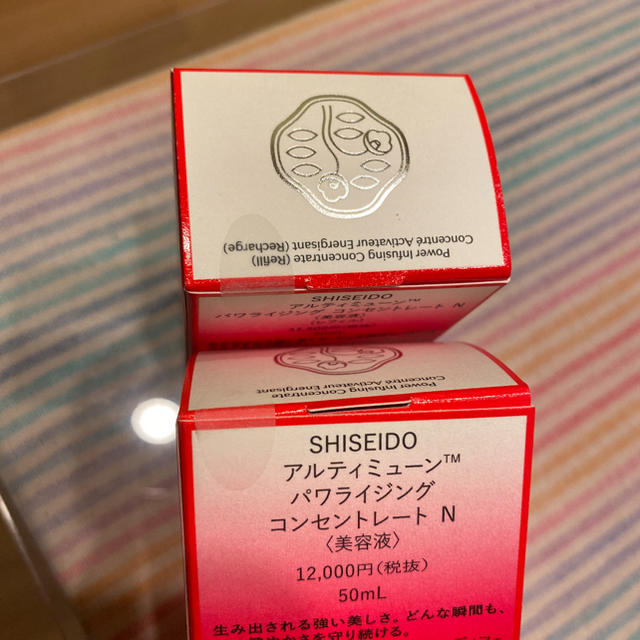SHISEIDO (資生堂)(シセイドウ)のSHISEIDO アルティミューン パワライジング コンセントレート Ｎ 50 コスメ/美容のスキンケア/基礎化粧品(美容液)の商品写真
