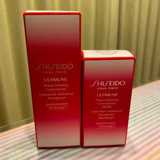 シセイドウ(SHISEIDO (資生堂))のSHISEIDO アルティミューン パワライジング コンセントレート Ｎ 50(美容液)