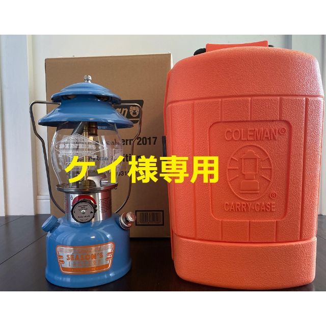 終売品 スポーツ/アウトドア ケイ様専用【未使用・美品】コールマン