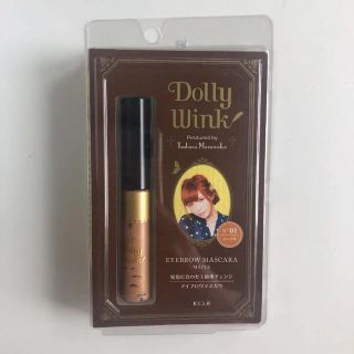 ドーリーウィンク(Dolly wink)のDolly Wink アイブロウ 美品(眉マスカラ)