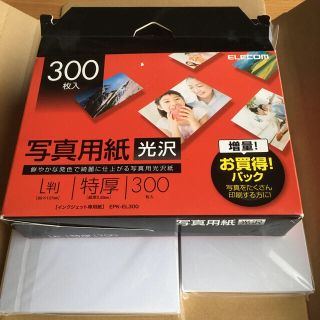 写真用紙光沢L版特厚(オフィス用品一般)