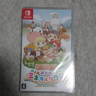 ニンテンドースイッチ(Nintendo Switch)の牧場物語 再会のミネラルタウン(家庭用ゲームソフト)