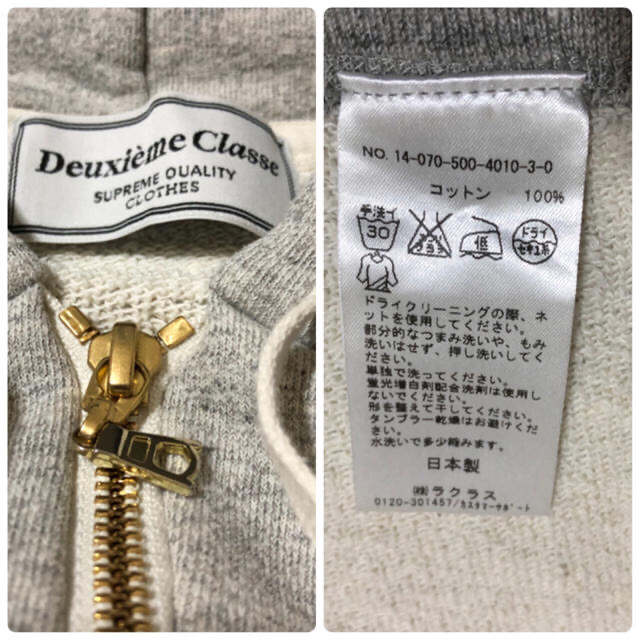 DEUXIEME CLASSE(ドゥーズィエムクラス)のまめこ様専用です。ドゥーズィエムクラス　パーカー レディースのトップス(パーカー)の商品写真