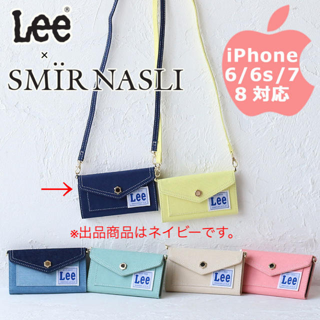 Lee(リー)の【Lee×SMIR NASLI】iPhone 6/6s/7/8 モバイルケース スマホ/家電/カメラのスマホアクセサリー(iPhoneケース)の商品写真