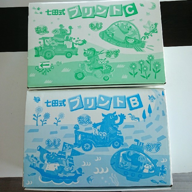 ホット販売 七田式プリントB・Cセット キッズ/ベビー/マタニティ