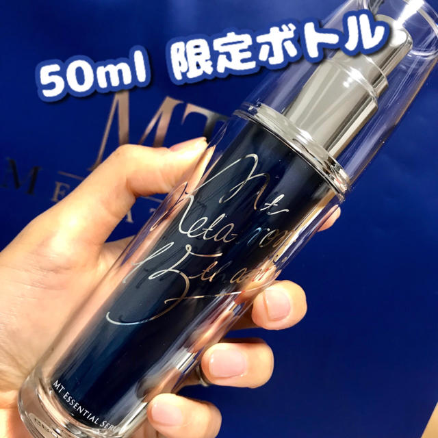 【MT】エッセンシャル・セラム 30ml×2本