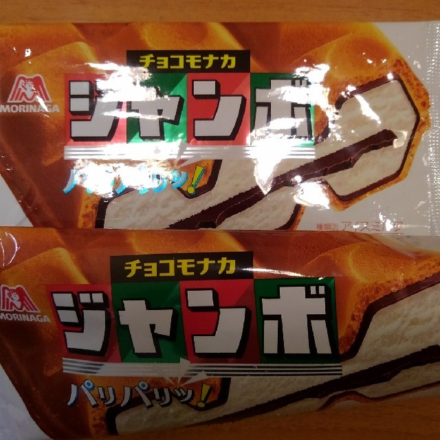 森永乳業(モリナガニュウギョウ)のチョコモナカジャンボ バーコード　10枚 その他のその他(その他)の商品写真