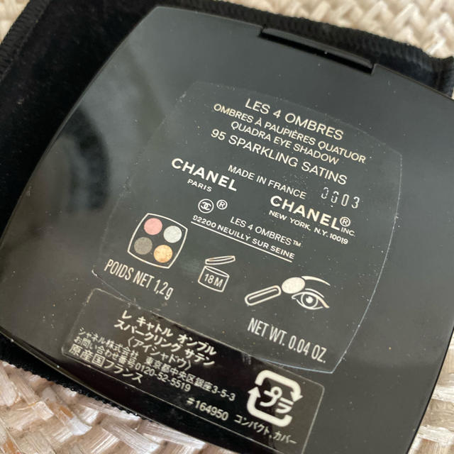 CHANEL(シャネル)のCHANEL レキャトルオンブル　スパークリングサテン　♯95 コスメ/美容のベースメイク/化粧品(アイシャドウ)の商品写真