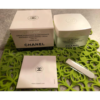 シャネル(CHANEL)の未使用 CHANEL ル ブラン クリーム TXC リッチ 50ml(フェイスクリーム)