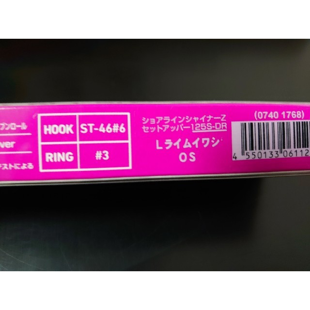 DAIWA(ダイワ)のMK様専用【ダイワ】SLS-Z セットアッパー 125S-DRオリカラ3本セット スポーツ/アウトドアのフィッシング(ルアー用品)の商品写真