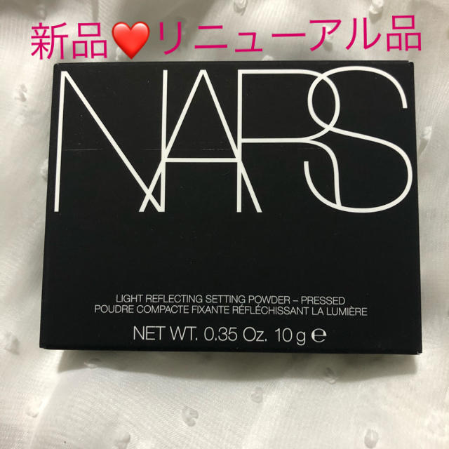 新品箱入り❤️ NARS ライト リフレクティング セッティングパウダープレスト