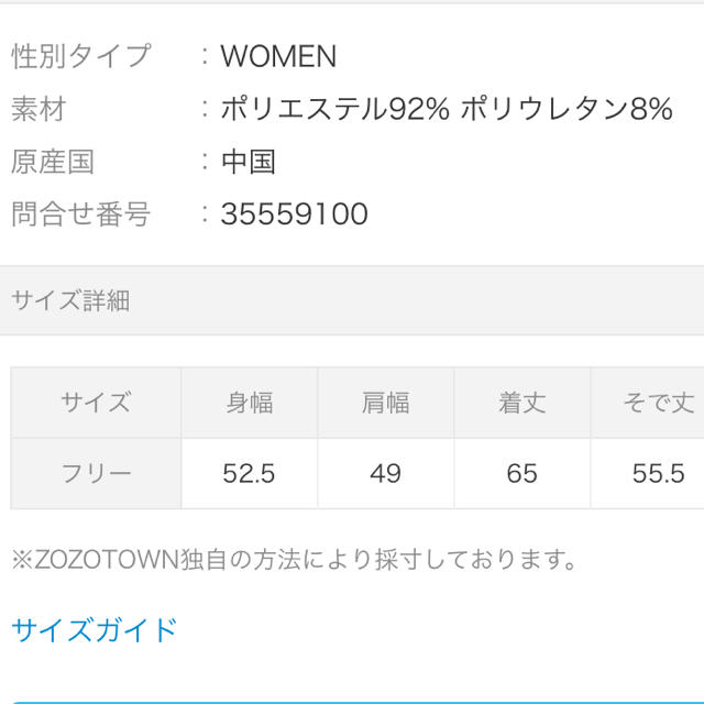 ライトオン40周年記念別注モデルKaepaセットアップジャージ 2