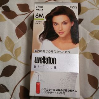 ウエラ(WELLA)の白髪染め(白髪染め)