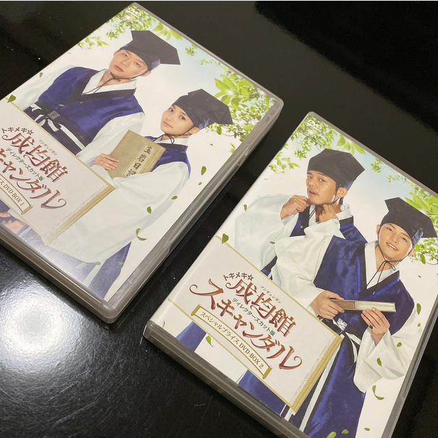 JYJ - lemon様専用 トキメキ☆成均館スキャンダル DVD-BOX1&2の通販 by