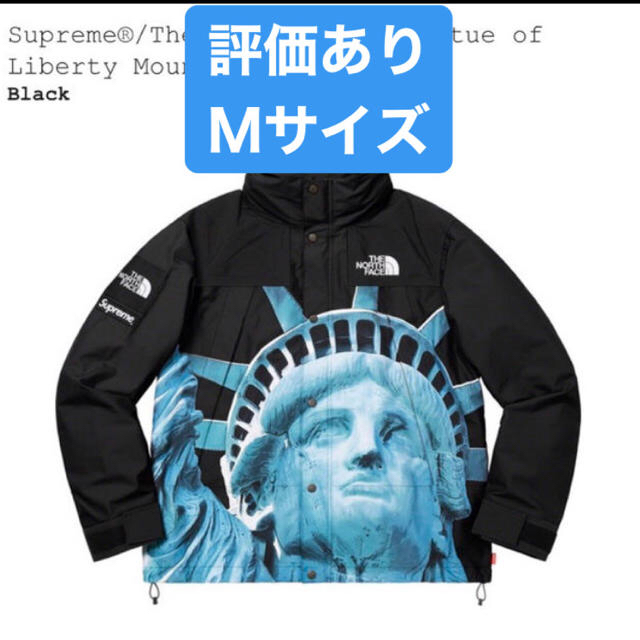 出産祝い Supreme Jacket Mountain Face North Mサイズ - マウンテン
