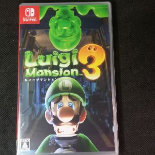 【超美品】ルイージマンション3(家庭用ゲームソフト)