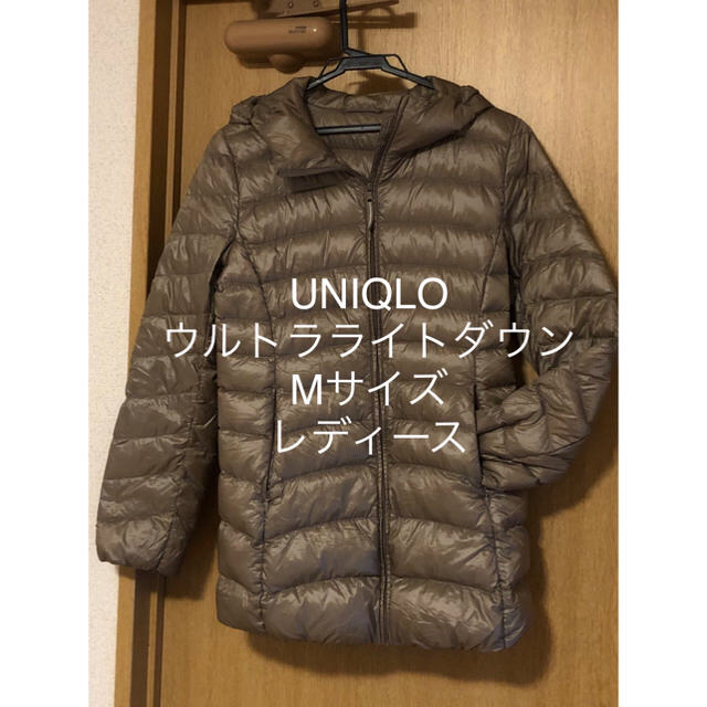 UNIQLO(ユニクロ)のユニクロ ウルトラライトダウン ダウンジャケット ダウンコート ミドル丈 M レディースのジャケット/アウター(ダウンジャケット)の商品写真