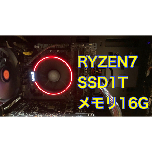 ☆ゲーミングPC RTX3070 + Ryzen 7 2700x