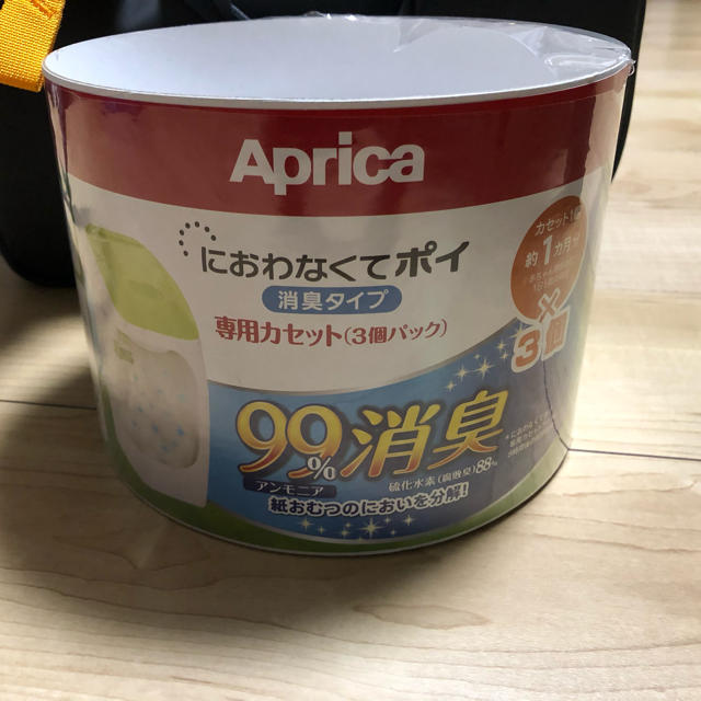 Aprica(アップリカ)のアップリカ におわなくてポイ✨ キッズ/ベビー/マタニティのおむつ/トイレ用品(紙おむつ用ゴミ箱)の商品写真