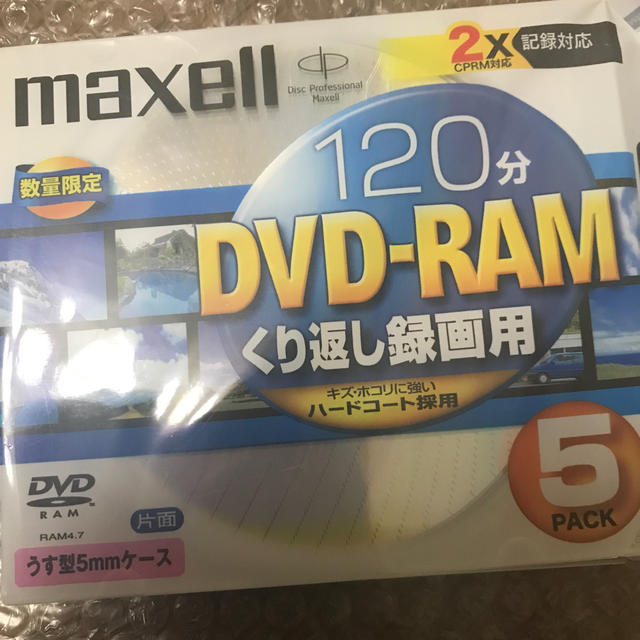 maxell(マクセル)のmaxell DVD_RAM 5枚組 エンタメ/ホビーのDVD/ブルーレイ(その他)の商品写真