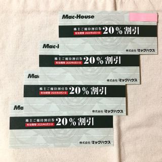 マックハウス(Mac-House)のマックハウス　Mac House 株主　割引　株主優待(その他)