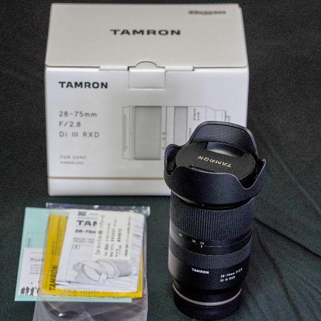 TAMRON - タムロン 28-75mm F/2.8 フィルター付き