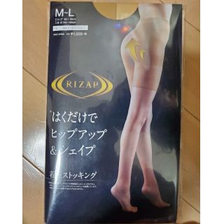 グンゼ(GUNZE)のライザップ 着圧ストッキング ｻｲｽﾞM(その他)