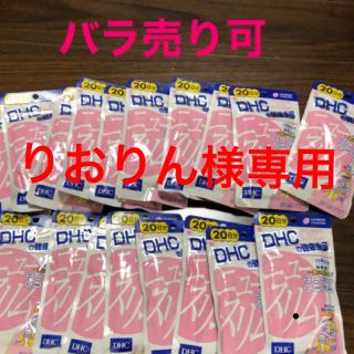 りおりん様専用　ニュースリム2個(その他)