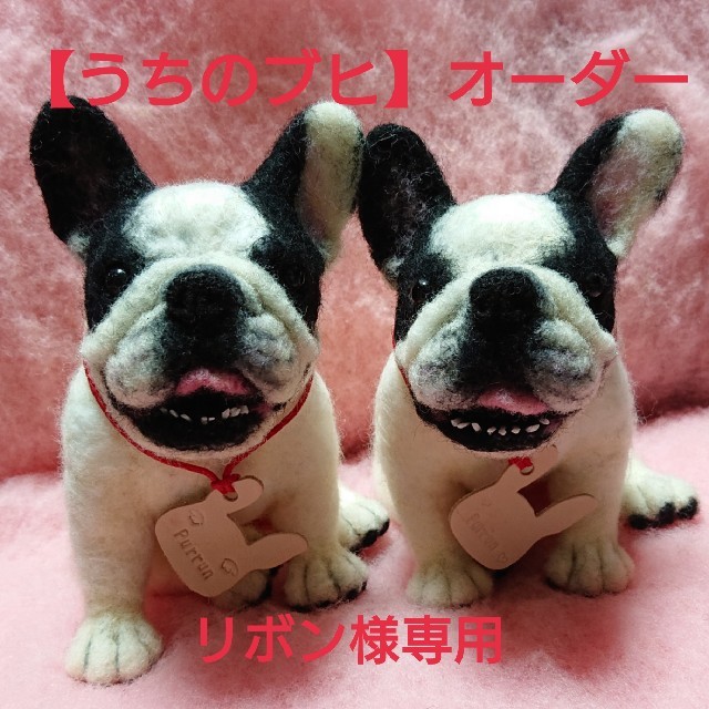 50%OFF フレブル様専用です observajep.com