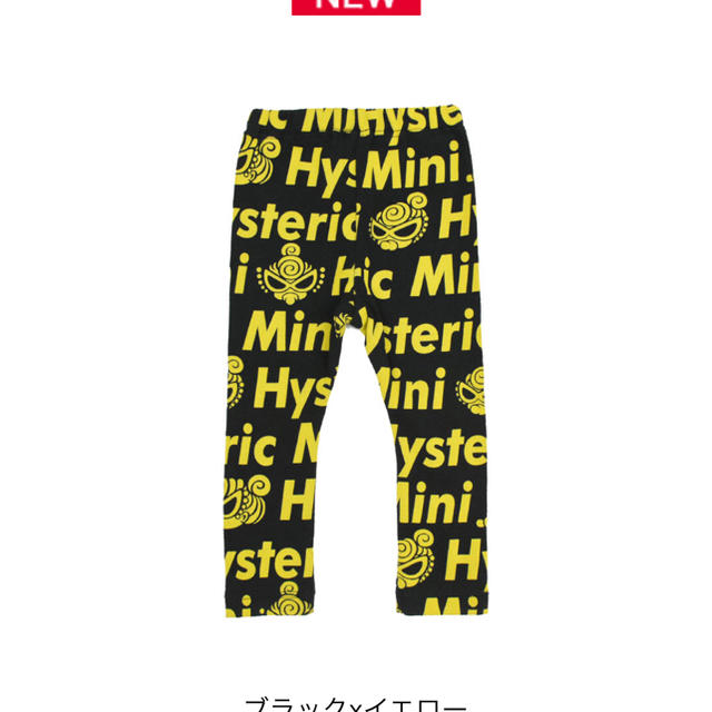 HYSTERIC MINI(ヒステリックミニ)の専用 キッズ/ベビー/マタニティのキッズ服女の子用(90cm~)(Tシャツ/カットソー)の商品写真