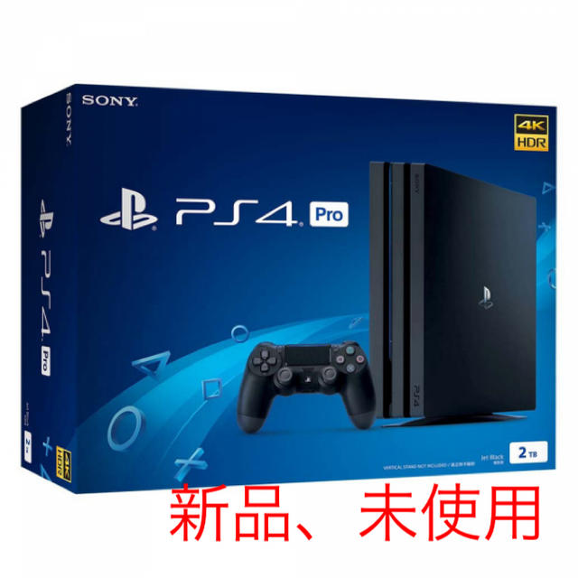 PS4 Pro 2TB