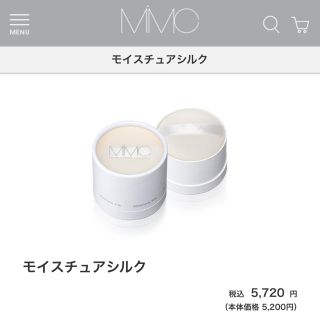 エムアイエムシー(MiMC)のMIMC モイスチャアシルク(フェイスパウダー)