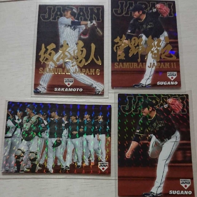 正規通販 値下げ プロ野球チップス 侍ジャパン いろいろ - poumonquebec.ca