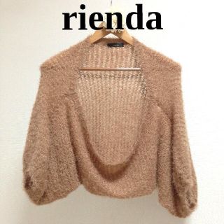 リエンダ(rienda)のA/W 3WAYカーデ(カーディガン)