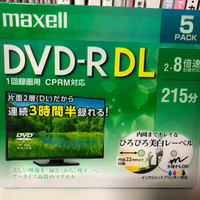 maxell(マクセル)の未使用DVD-R 5枚組 エンタメ/ホビーのDVD/ブルーレイ(その他)の商品写真