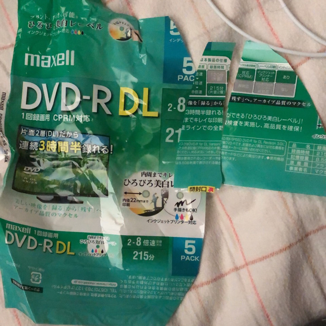 maxell(マクセル)の未使用DVD-R 5枚組 エンタメ/ホビーのDVD/ブルーレイ(その他)の商品写真