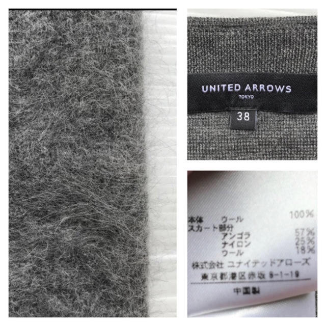 UNITED ARROWS(ユナイテッドアローズ)のユナイテッドアローズ ワンピース ニット グレー 38 レディースのワンピース(ひざ丈ワンピース)の商品写真