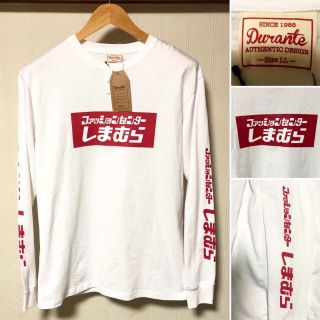 シマムラ(しまむら)の新品未使用品❗️大人気 しまむら BOXLOGO ロンT ホワイト LL(Tシャツ/カットソー(七分/長袖))