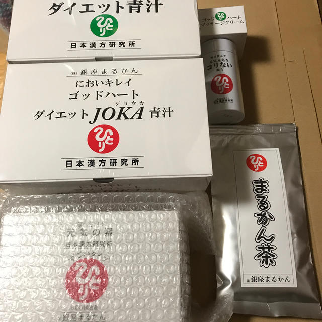 注文割引 銀座まるかん ゴッドハートダイエットJOKA青汁 1箱 fucoa.cl 注文割引 銀座まるかん ゴッドハートダイエットJOKA青汁 1箱 fucoa.cl