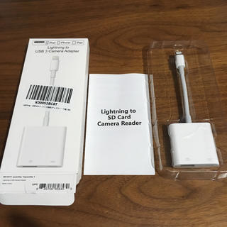 Lighting - USB 3カメラアダプタ(その他)