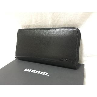 ディーゼル(DIESEL)の日本未入荷！正規 新品 DIESEL デニム型押し レザー 長財布 ブラック(長財布)