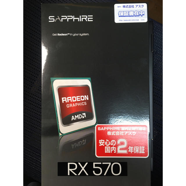 SAPPHIRE PULSE RADEON RX 570 8G GDDR5