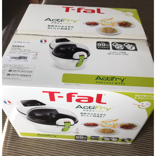 T-fal アクティフライ