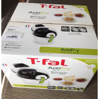 ティファール(T-fal)のT-fal アクティフライ(調理機器)