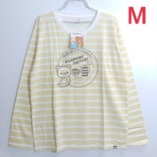 新品 M リラックマ ボーダー 長袖 Tシャツ イエロー(Tシャツ/カットソー(七分/長袖))