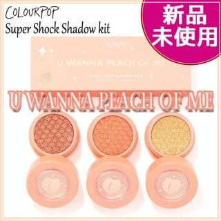 カラーポップ(colourpop)の★日本未入荷★ColourPop ピーチ アイシャドウ 3色セット(アイシャドウ)