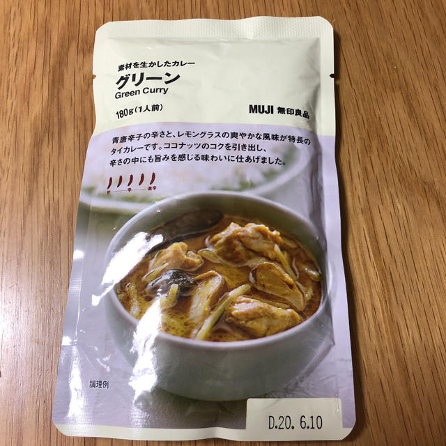 MUJI (無印良品)(ムジルシリョウヒン)の無印良品 グリーンカレー 1パック 食品/飲料/酒の加工食品(レトルト食品)の商品写真