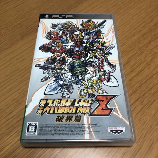 プレイステーションポータブル(PlayStation Portable)の第2次スーパーロボット大戦Z 破界篇 PSP  中古　動作確認済み(携帯用ゲームソフト)