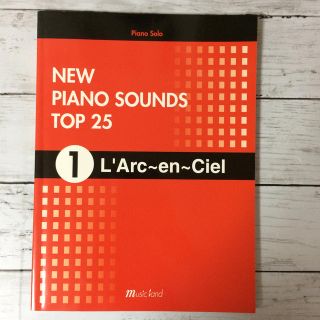 PIANO　SOLO　NEW　PIANO　SOUNDS　TO(楽譜)