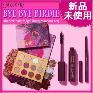 カラーポップ(colourpop)の値下中★日本未入荷★新品★ColourPop アイシャドウパレットセット(アイシャドウ)